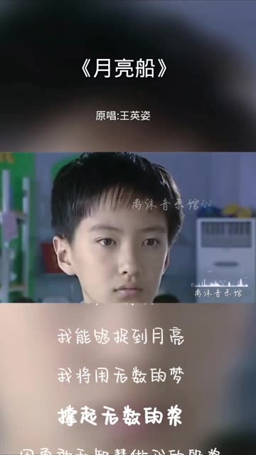 快乐星球第二部片尾曲图片