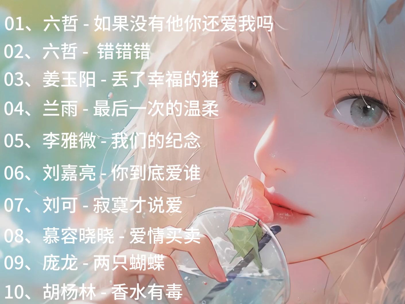 【90后流行歌曲】 你听,这是我们的青春啊!