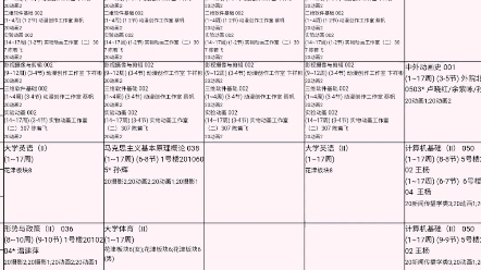 【安徽师范大学】仌上仌哔哩哔哩bilibili