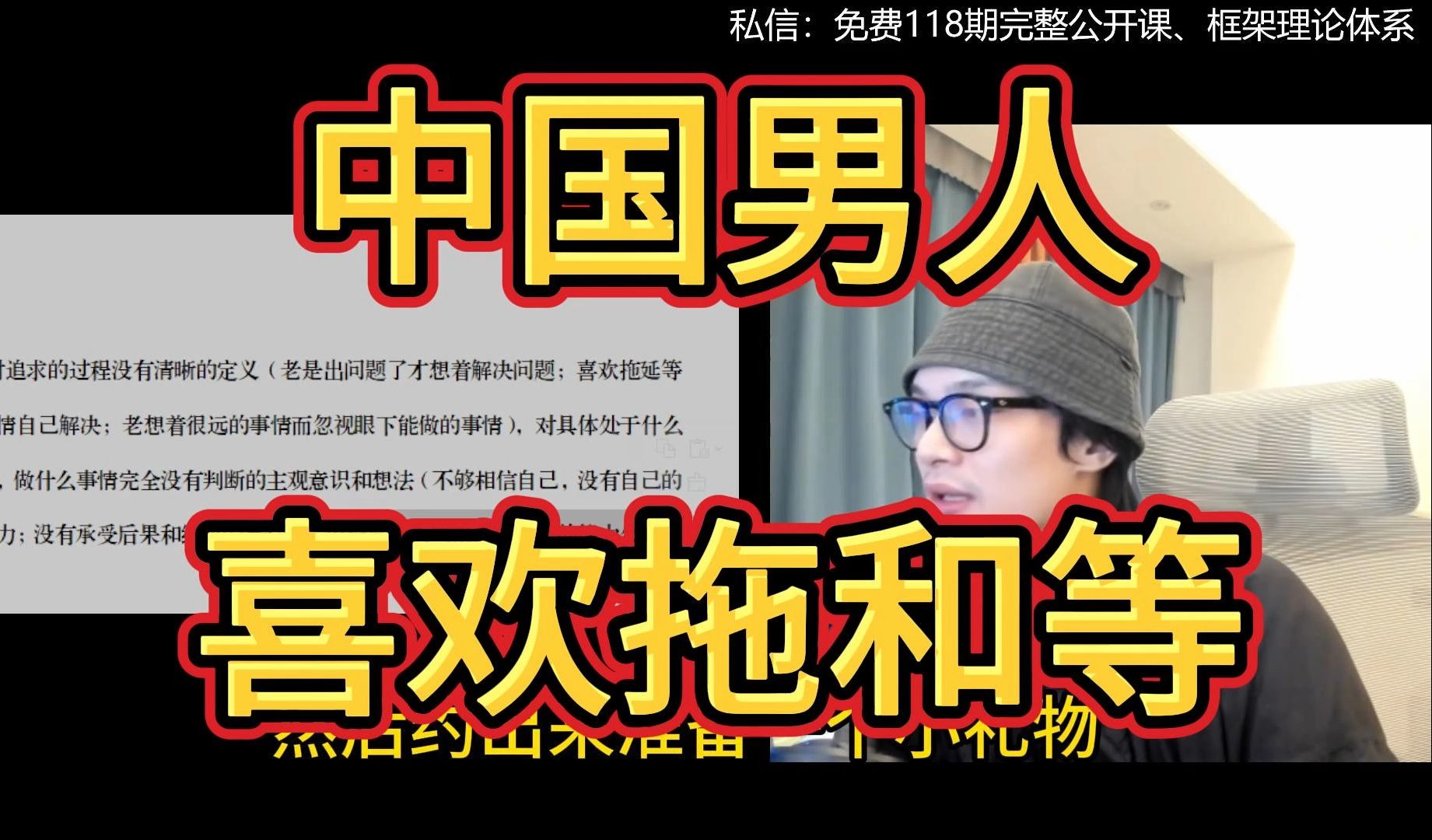 多数男生身上的一个问题 解决就能脱单!哔哩哔哩bilibili