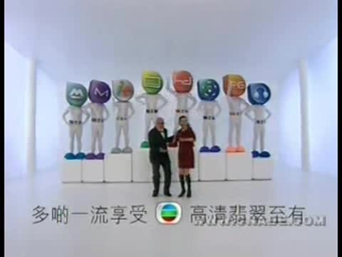 tvb广播标识宣传片(2008)哔哩哔哩bilibili