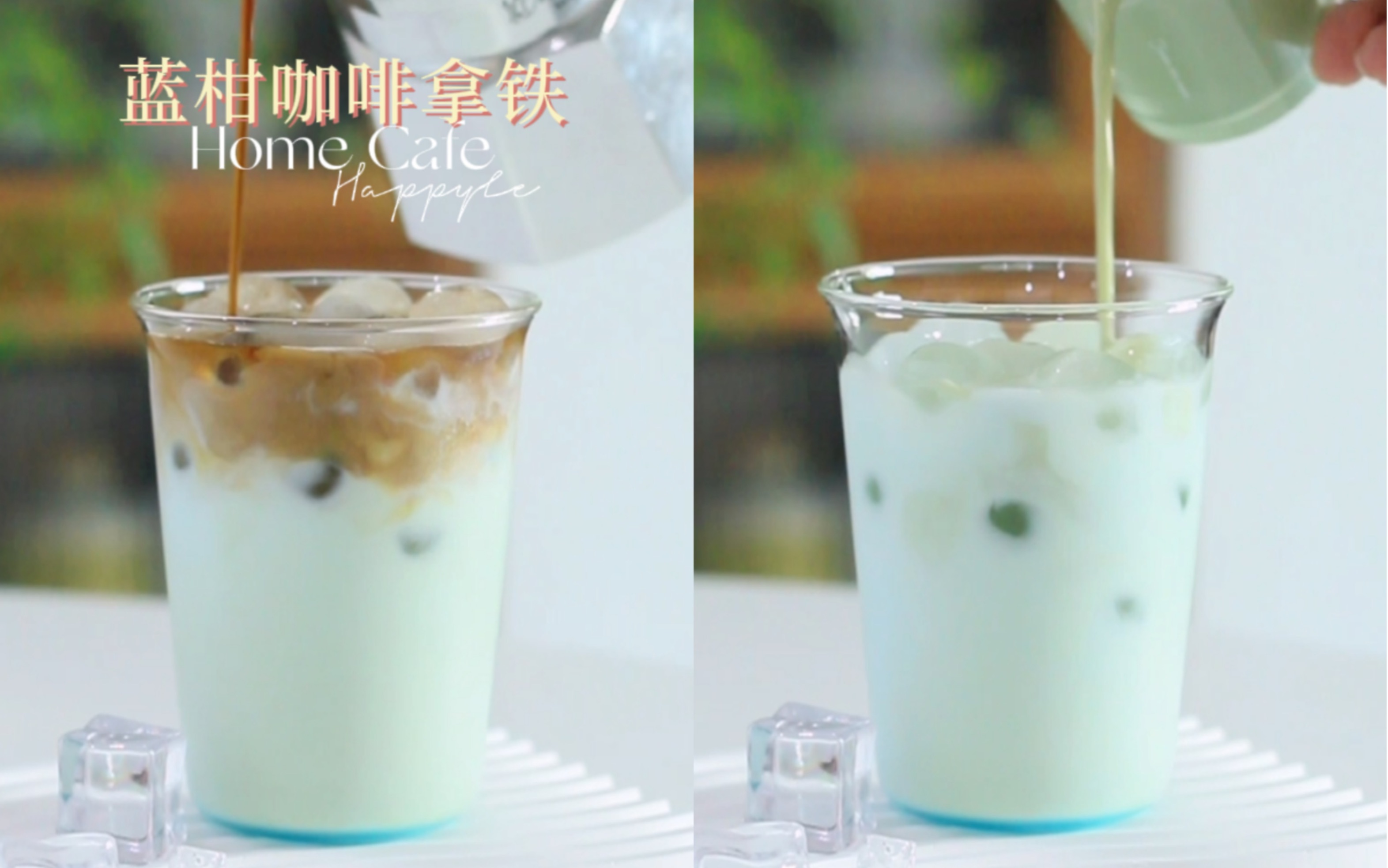 home coffee|蓝柑咖啡拿铁
