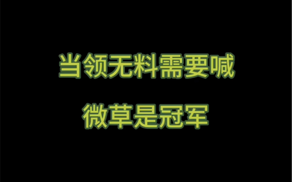 [图]【全职Only】再吵十年也不会腻（后有蓝雨对线版）