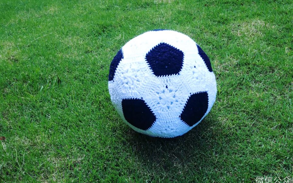 毛儿手作 -【第364集】足球抱枕 钩针视频教程_哔哩哔哩_bilibili
