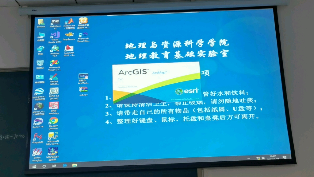 用ArcGIS制作中国地图(实验6)哔哩哔哩bilibili