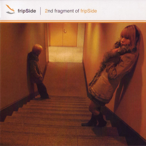 fripSide「2nd fragment of fripSide」全曲集_哔哩哔哩_bilibili