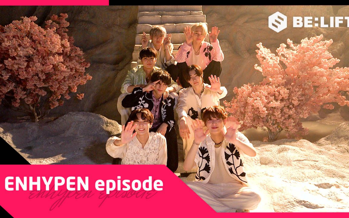 [EPISODE] 'Sacrifice (Eat Me Up)' MV Shoot Sketch  ENHYPEN哔哩哔哩bilibili