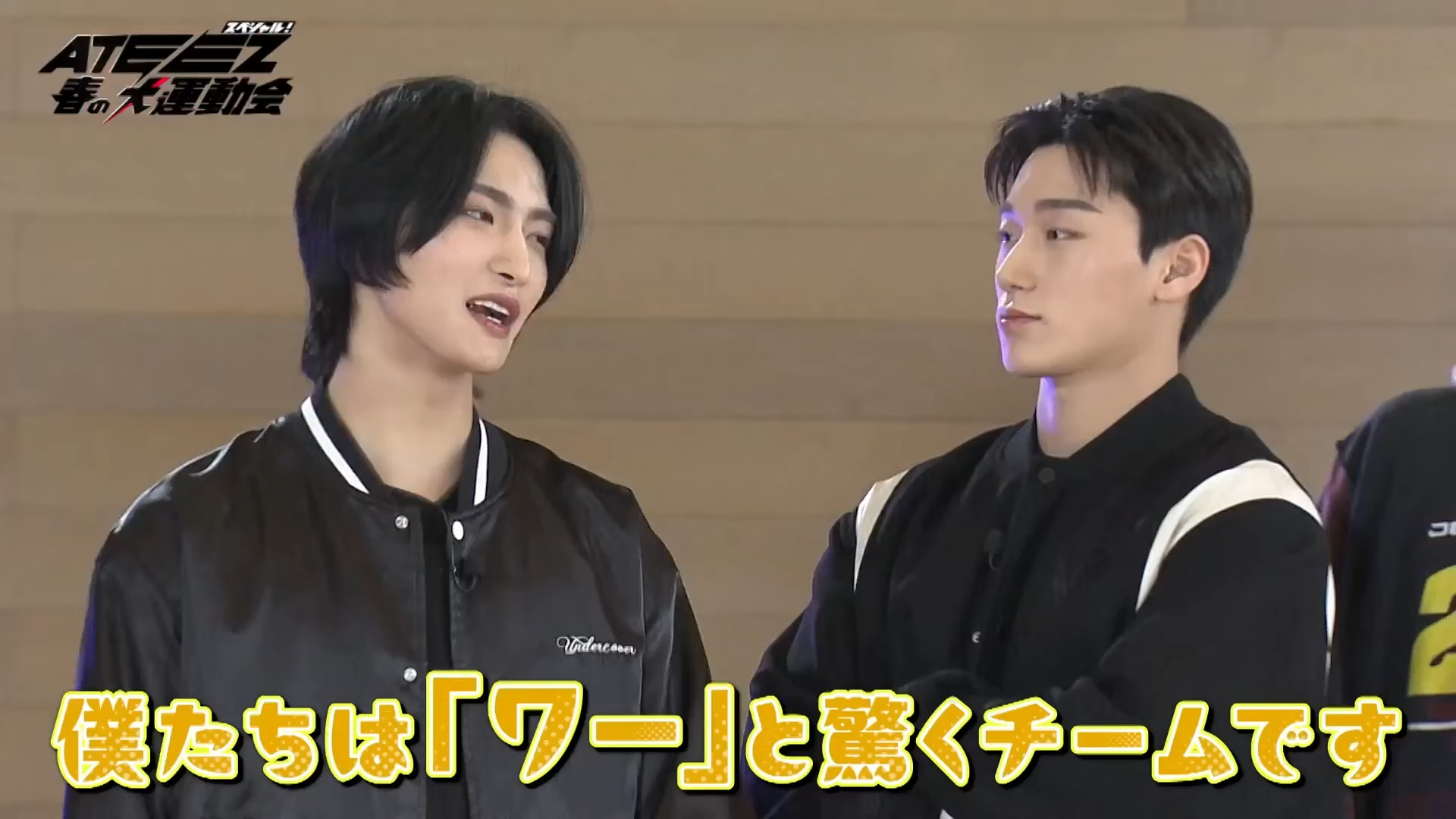 【ateez】春季特别运动大会 スヘ92シャル! 春の大運動会