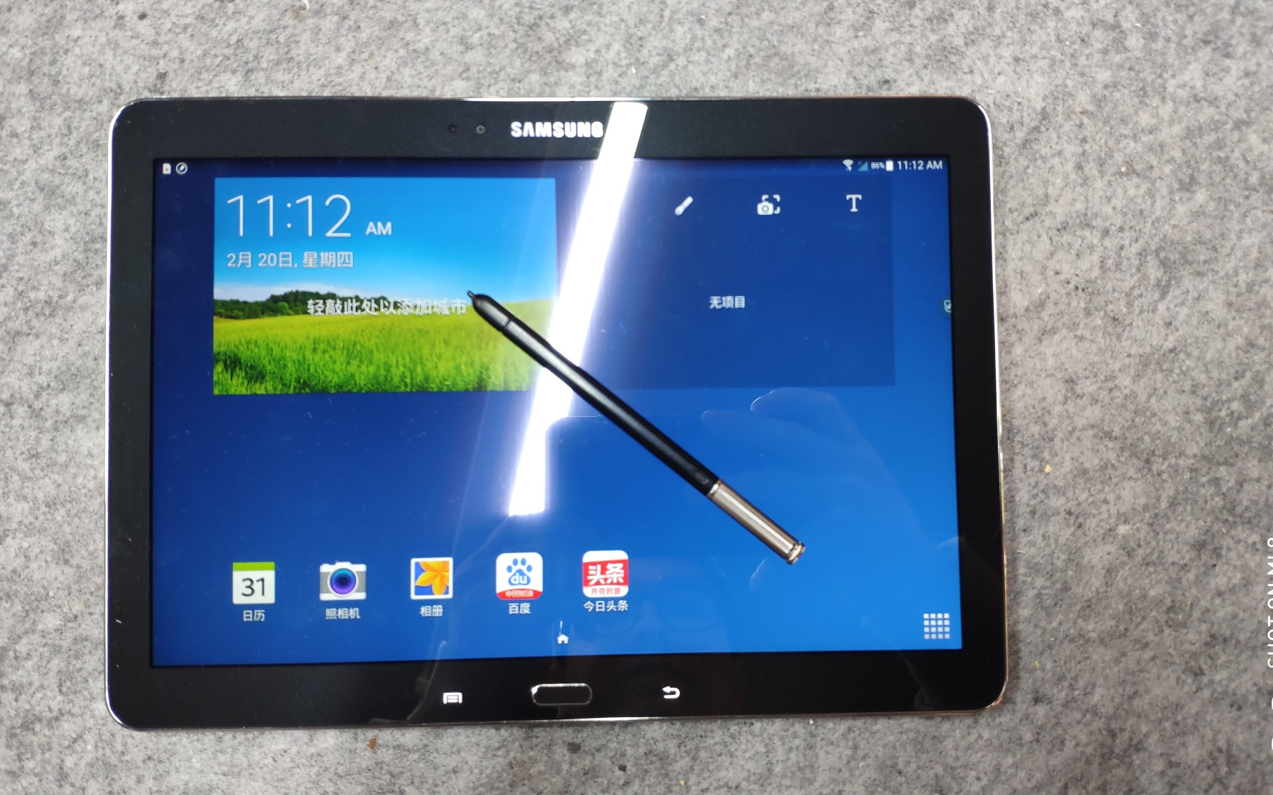 三星p605v上手视频,550入手很不错,网课神器!