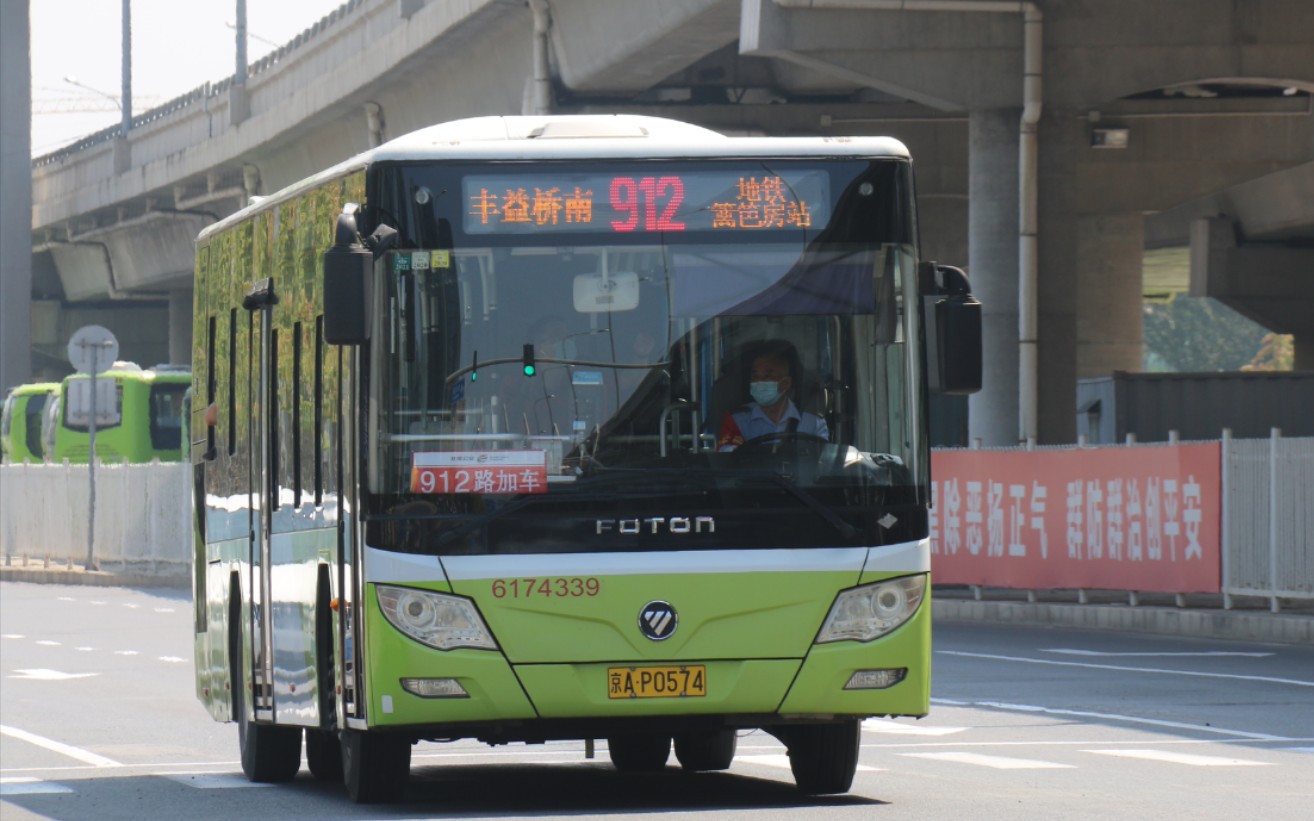 北京公交912路bj6123c7btd1運行視頻