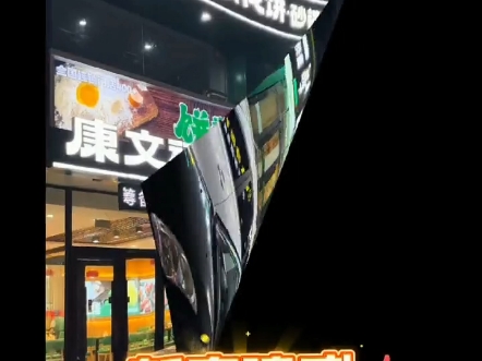 新店建成准备试营业,督导三部团队已到达现场进行开业指导哔哩哔哩bilibili