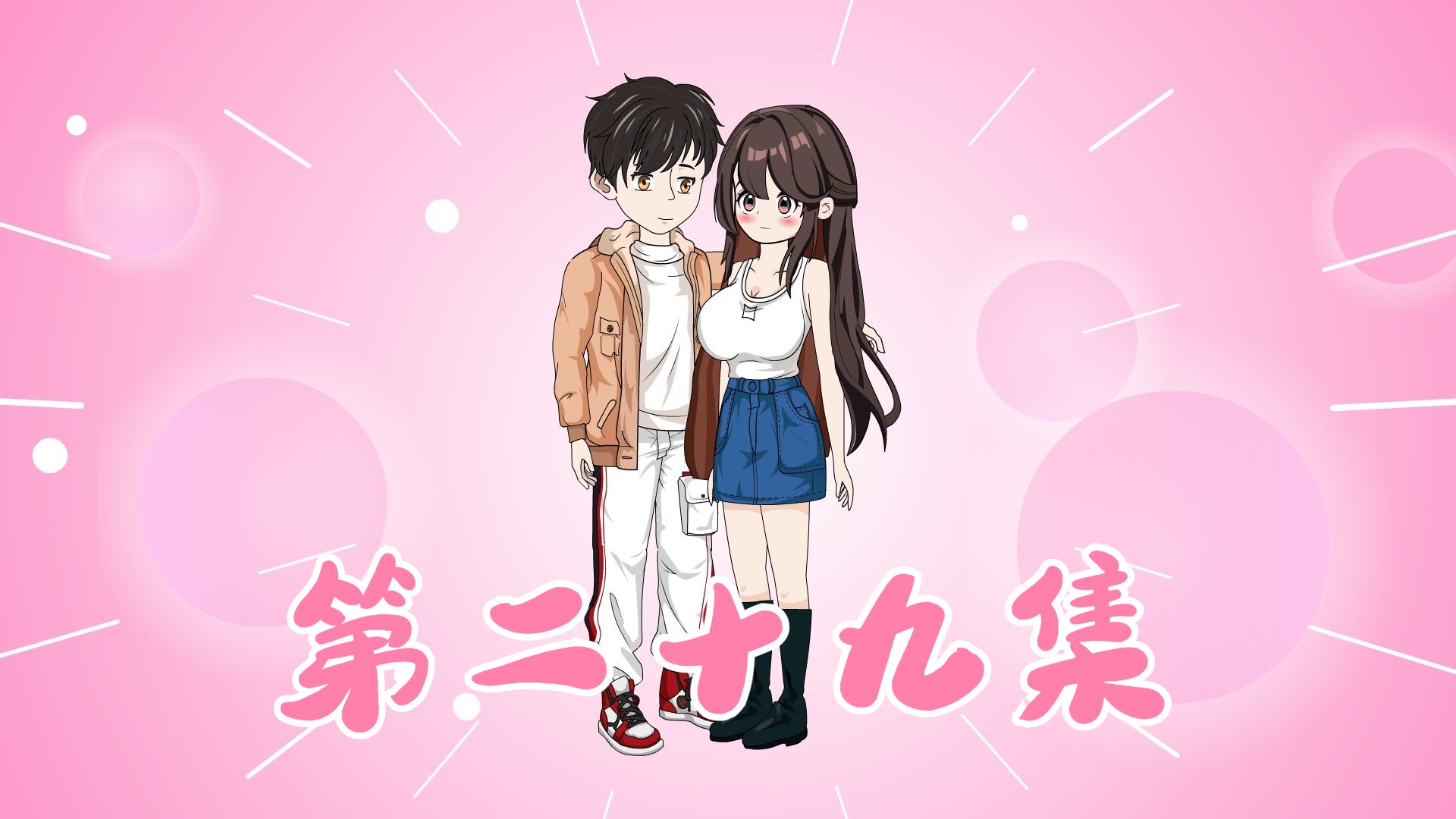 今天的天气真好!哔哩哔哩bilibili