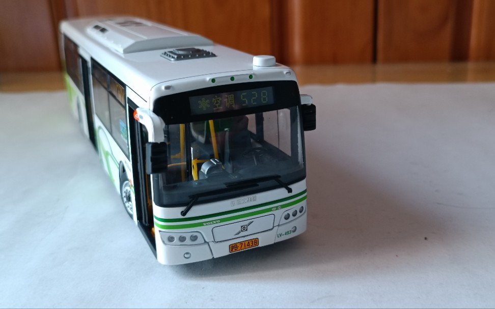 上海公交 模型开箱 巴士五公司 528路模型开箱(lv-493)(2021年夏天