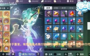 Télécharger la video: 2500 还犹豫什么！仅需二开带走五千万银两！偷袭7白染头渐变澄念7w1云梦6铭无相盟主蝶表蝶梦碎枫星芒游鹿伴游牦牛白鹿浪蝶天极