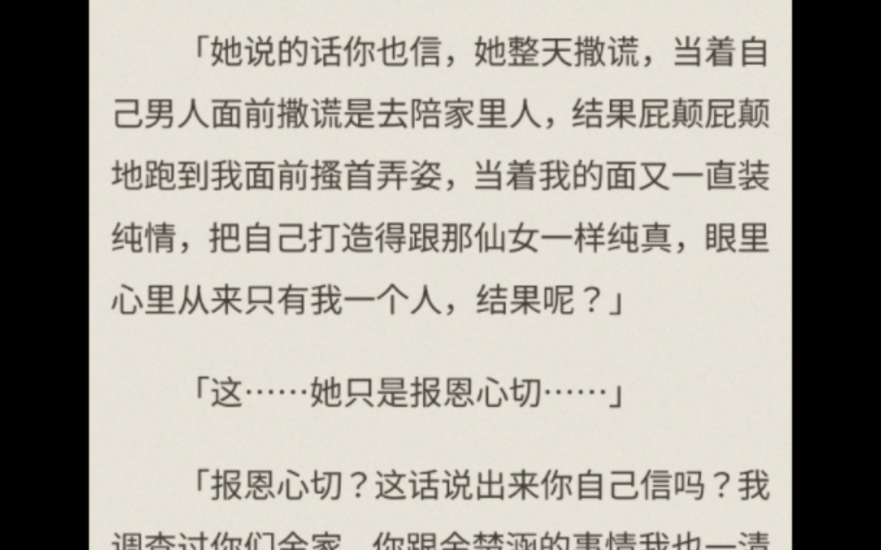 【我本以为我是女主角】〖第十五集〗〖世界重启〗(长篇小说建议按顺序观看哦)哔哩哔哩bilibili