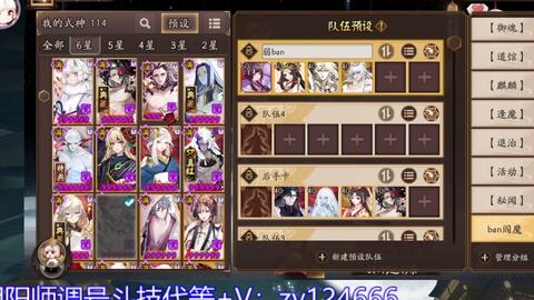 最低配的须佐之男斗技思路翻牌攻略 速度慢也不用坐地自动冲浪川了 配置好点的轻松百星红帽子 最低配的ban位是ban阎魔 无ban名仕局也可使用 哔哩哔哩 最低配的须佐之男斗技思路翻牌攻略 速度慢也不用坐地自动冲浪川了 配置好点的轻松百星红帽子 最低配的ban位是ban阎魔 无ban名仕局也可使用 哔哩哔哩