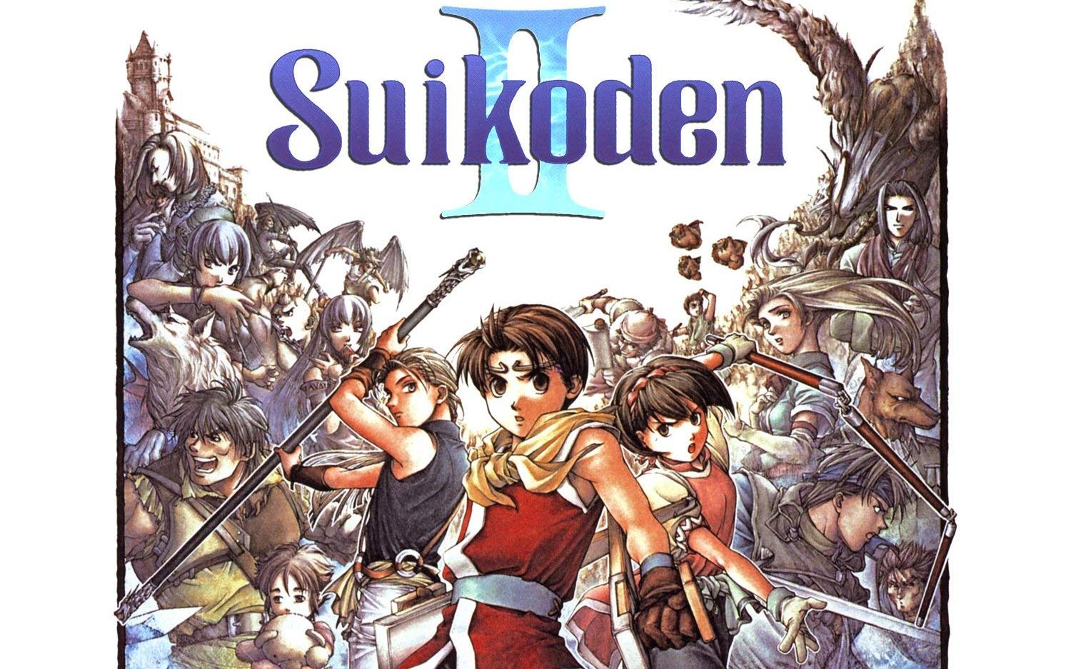 幻想水浒传Ⅱdramacd