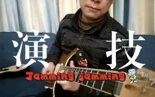 Descargar video: Jamming tonight