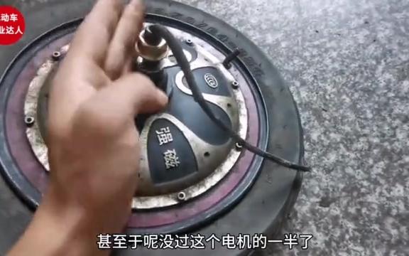 电动车涉水后应该怎样处理?师傅教你一招,自己搞定让车多用三年哔哩哔哩bilibili