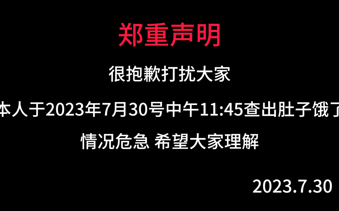 [图]⚡️⚡️这是一件很重要的事情！！！⚡️⚡️