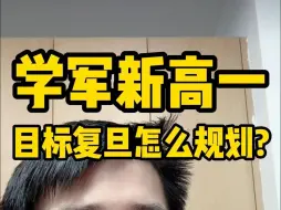 Video herunterladen: 教育的本质是点燃和唤醒 ！