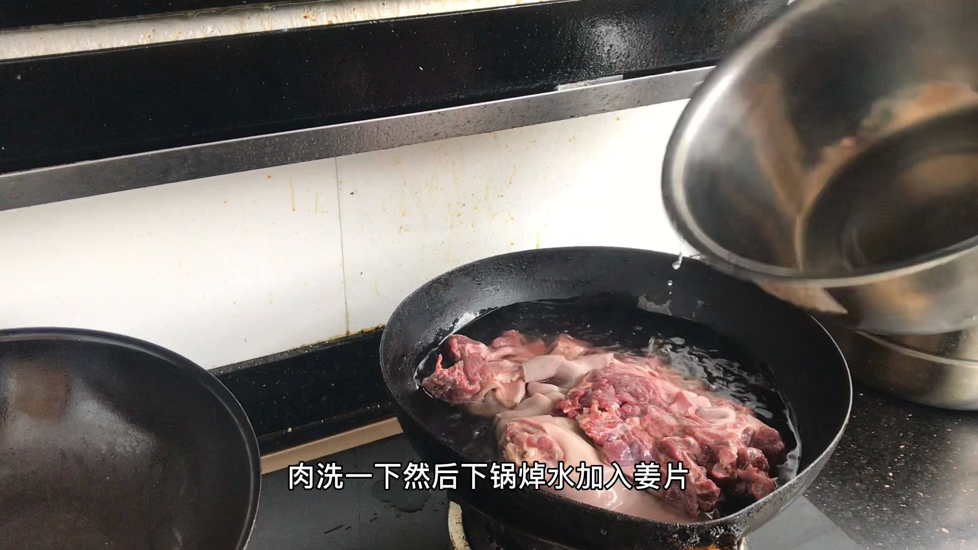 狗肉的家常做法,没做过的收藏起来哔哩哔哩bilibili