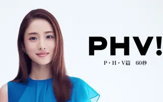 普锐斯phv 搜索结果 哔哩哔哩弹幕视频网 つロ乾杯 Bilibili