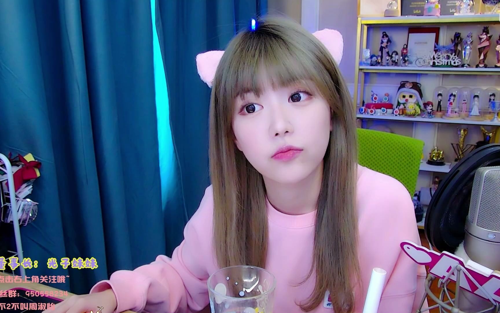 【不2不叫周淑怡】2021-02-26 斗鱼标题:淑怡:元宵节快乐 双倍亲密度