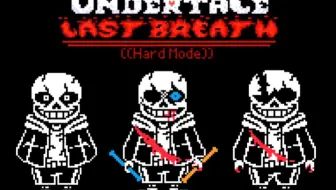 Ulb第三阶段困难模式 Undertale Hardmode Last Breath Phase 3 哔哩哔哩 Bilibili