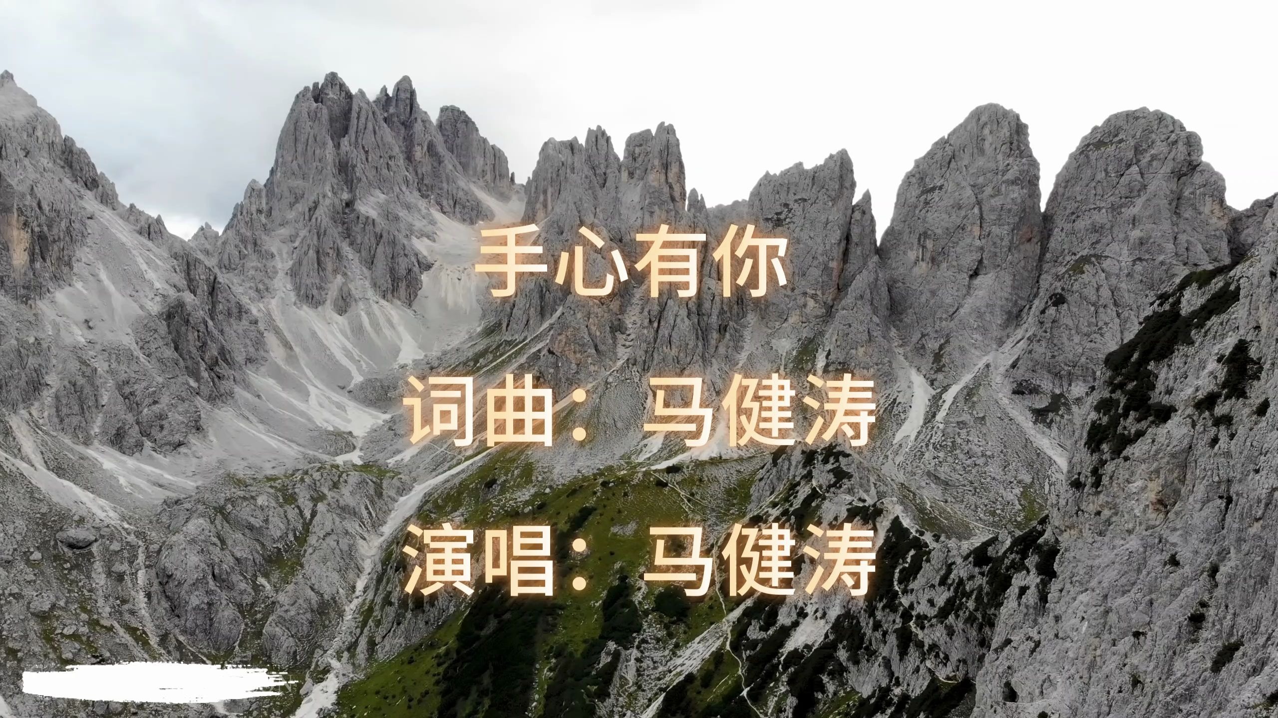 拨动心弦的歌