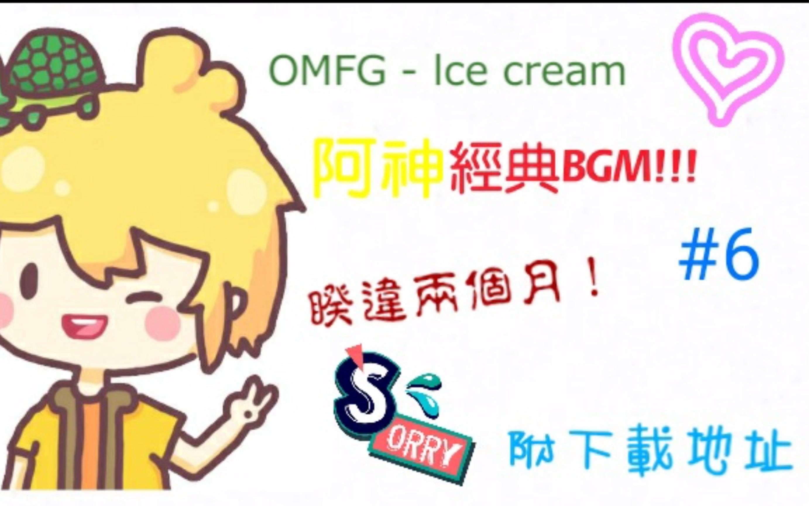 阿神bgm的全部相关视频_bilibili_哔哩哔哩弹幕视频网