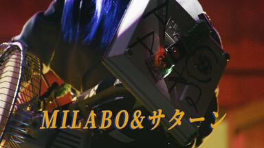 全场影像】ずっと真夜中でいいのに。CLEANING LABO「温れ落ち度