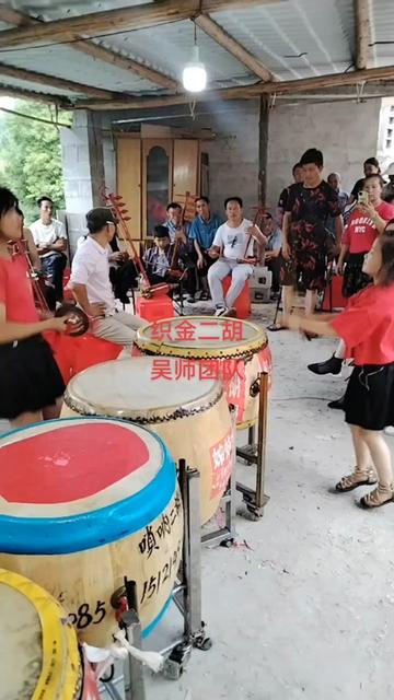 织金二胡 #感谢