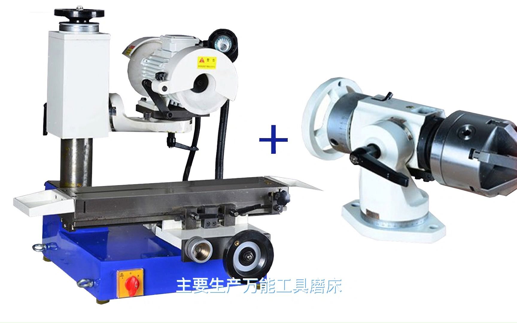 新沃德小型工具磨床价格 工具磨床一般能磨什么