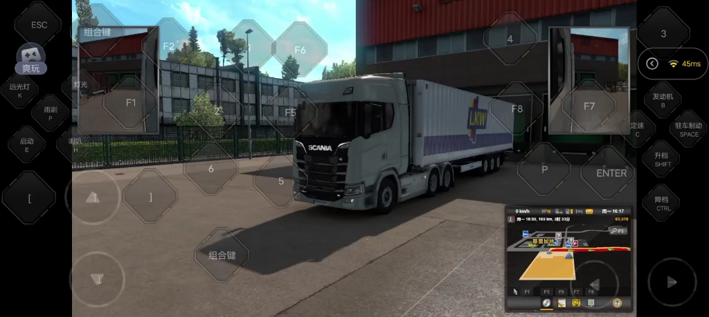 欧洲卡车模拟奥斯卡尼亚165公里和沃尔沃同个地方,布卡云电脑