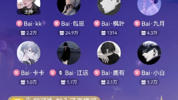 [图]Bai悦光1.8【22-24】鹿有«苏三说»