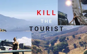 Gta5线上观光客app 你值得拥有 哔哩哔哩 つロ干杯 Bilibili