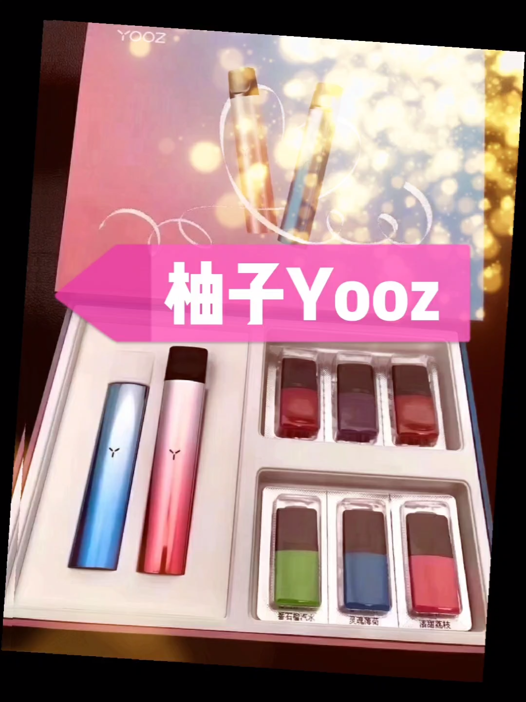 柚子yooz图片