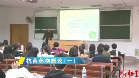 [图]南方医科大学 药理学 全50讲 主讲-娄海燕.雷林生.刘慧青 视频教程