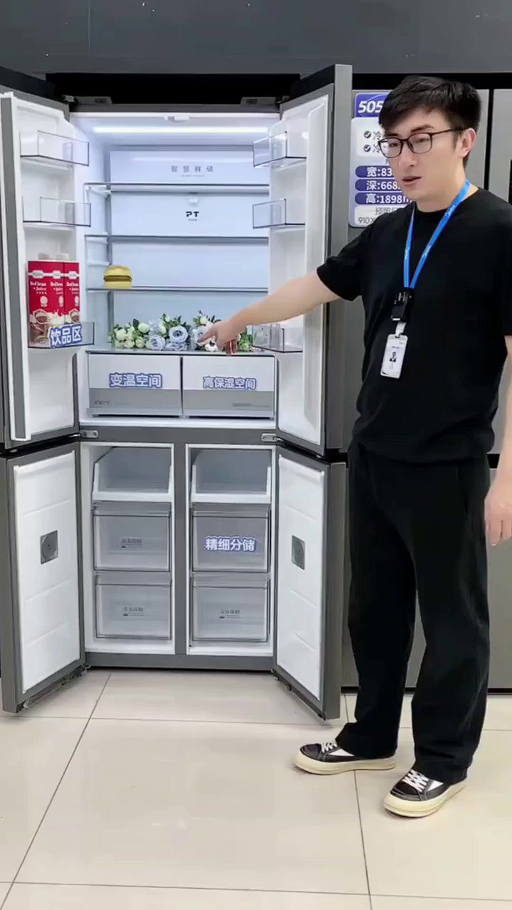 美的531十字对开门双循环双系统冰箱