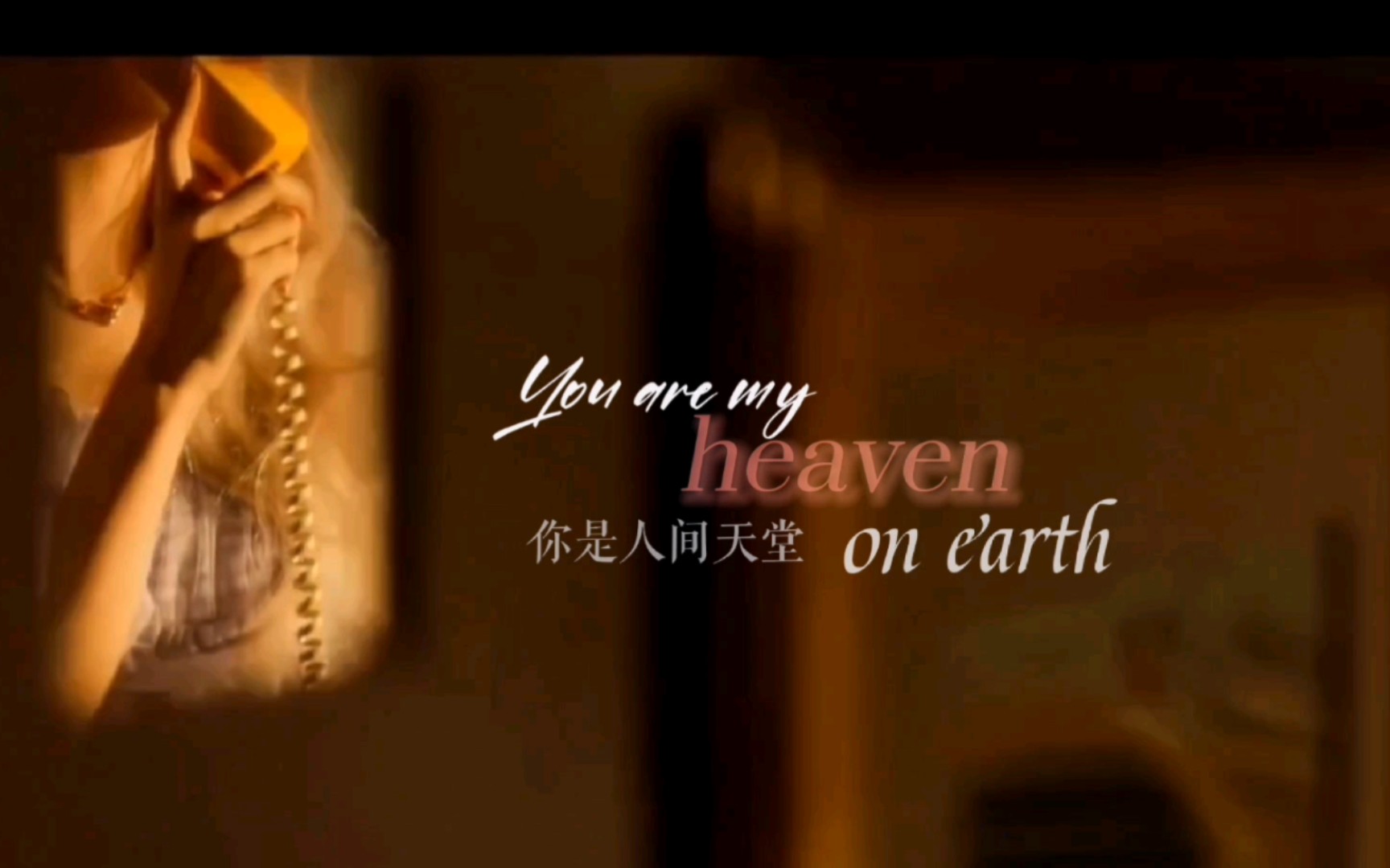 歌词排版 ‖ 《heaven》by Emilee ‖ “你展翅高飞,我无法平静,因为你是我的天堂”哔哩哔哩bilibili