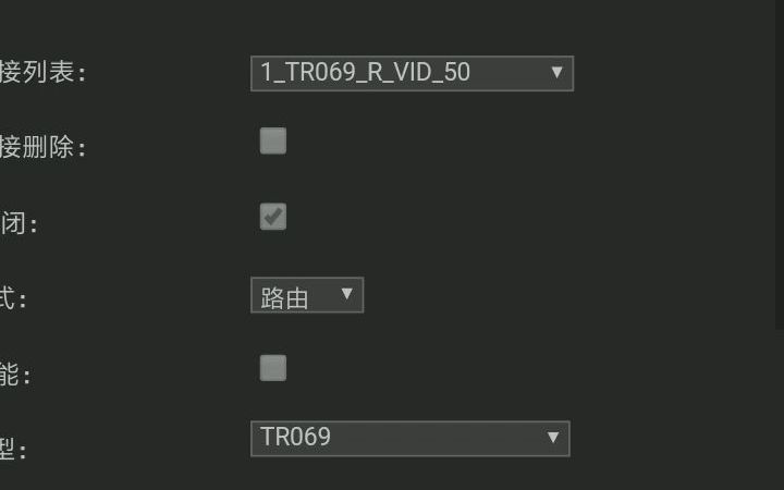 安卓手机通过光猫WiFi登录光猫-光猫没有DHCP-光猫开桥接模式