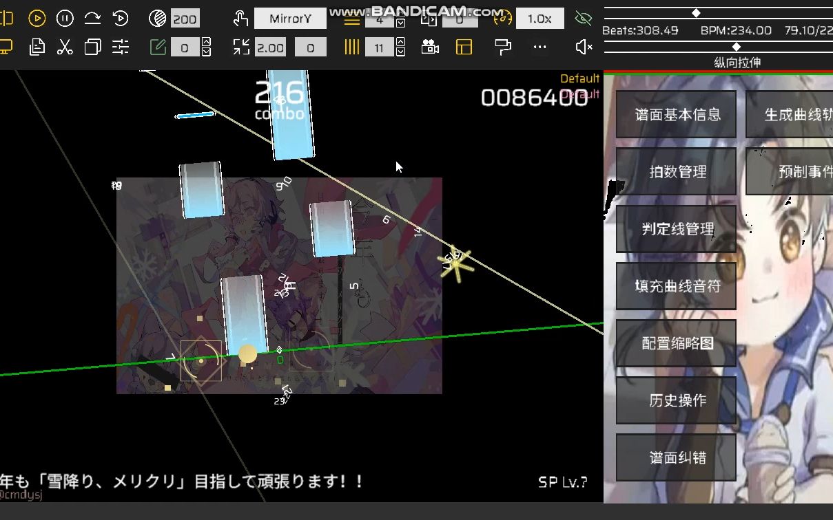 [phigros]雪降sp谱面解密