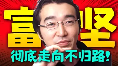 日本富坚义博原画展网络通贩正式开始-哔哩哔哩_Bilibili