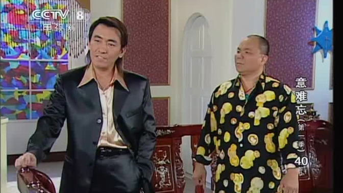 意难忘 蔡进炮&amp;林大象cut