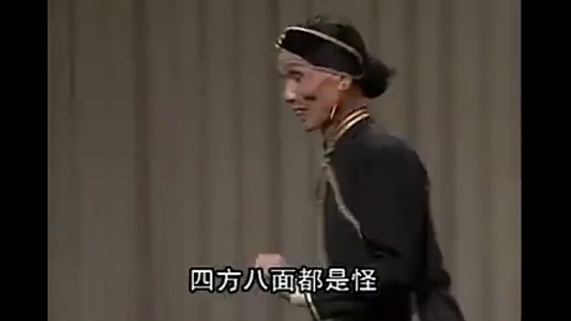 【洛天依ace翻唱】衡阳花鼓戏 蔡老娘遇十怪 部分