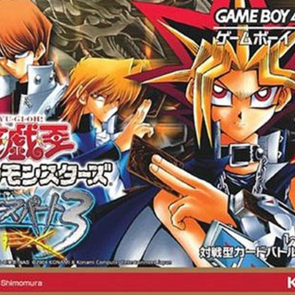 遊戯王 - 遊戯王 GBA GB、GBA 遊戯王 3本セット 動作確認済み - メルカリ