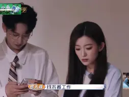 Télécharger la video: 二姐：停停停，停止录制先，我骂个人先