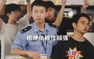 Download Video: 厦门公安官方整活，直播间带货式普法，网友：根本不敢下单！