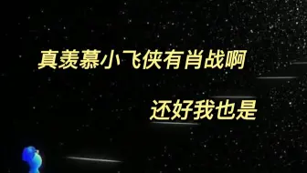 你爱过人吗，我爱过